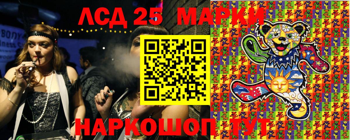 Наркотические марки 1,5мг Карабулак