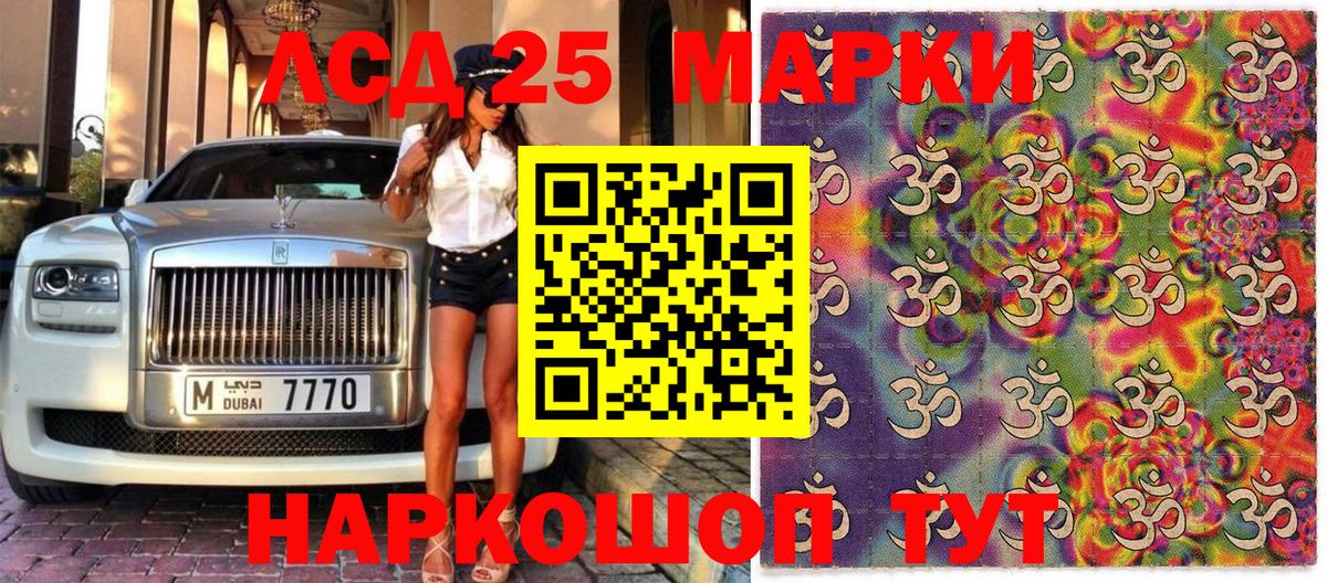Карабулак  Марки NBOMe 1,5мг  Вход с VPN 
