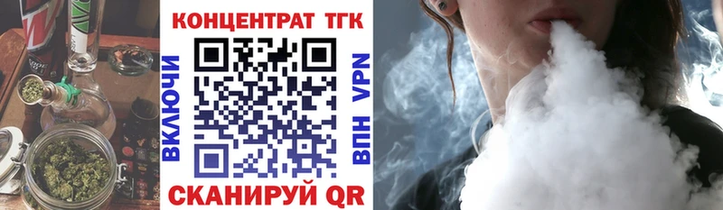 наркошоп  Карабулак  ТГК вейп с тгк 