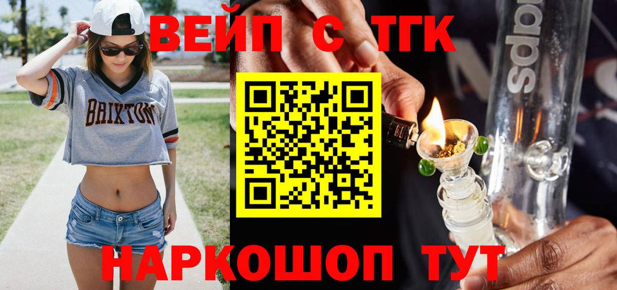Дистиллят ТГК концентрат Карабулак