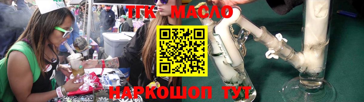 ТГК жижа  ТГК вейп с тгк  Вход с VPN  ссылка на мегу ссылка  Карабулак  дарнет шоп 