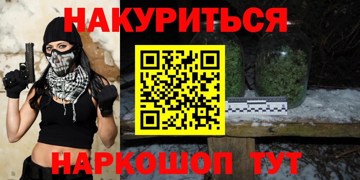 Карабулак  Каннабис LSD WEED  Вход с VPN  Каннабис Bruce Banner  Шишки марихуана сатива 